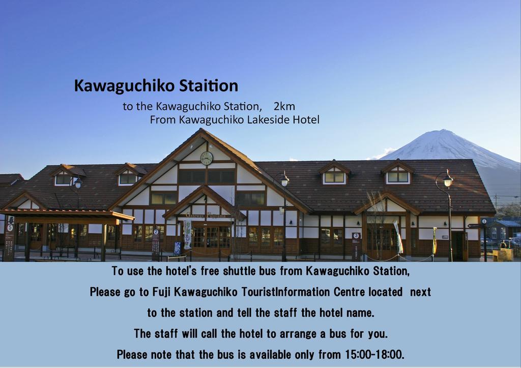 Kawaguchiko Lakeside Hotel Fujikawaguchiko Exterior photo